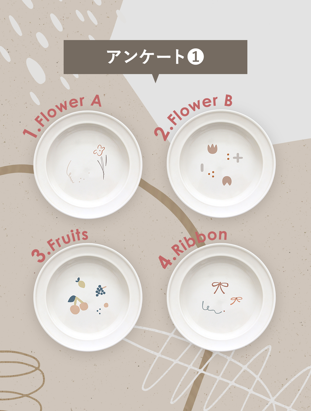 25周年の特別企画！『みんなの声で作ろう企画』のご案内