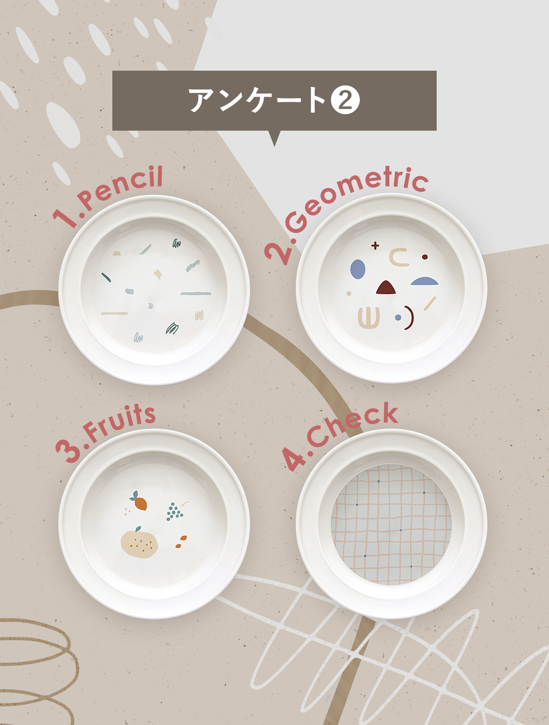 25周年の特別企画！『みんなの声で作ろう企画』のご案内