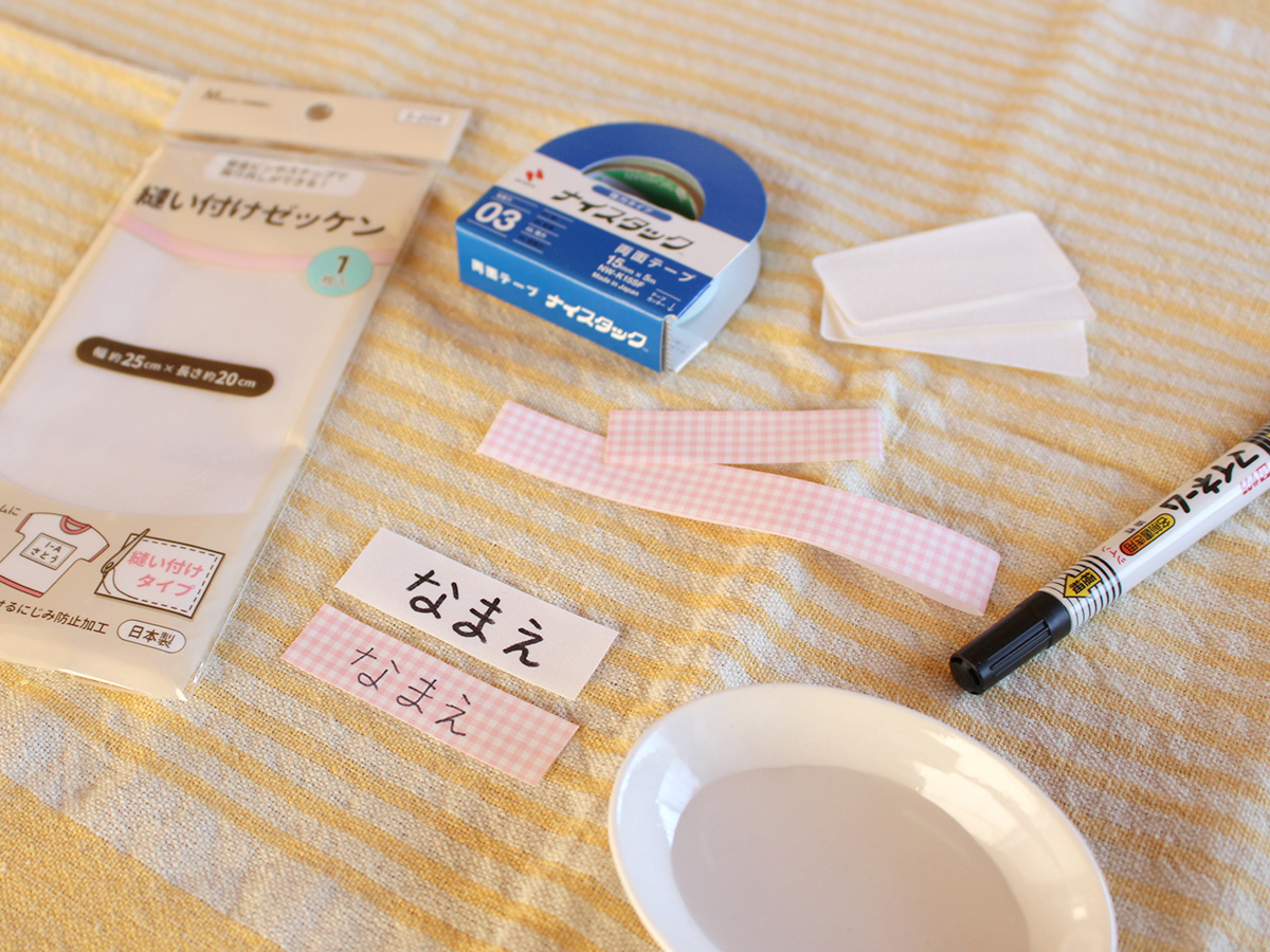 【ありきたりな日常を楽しむためのヒント】現役ママより。入園入学準備お役立ち情報！