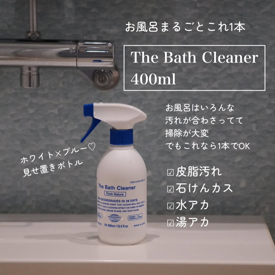 ドラストでは買えない「プロ級の名品」はコレ！インスタグラマーさんが選んだ実力派お掃除グッズまとめ