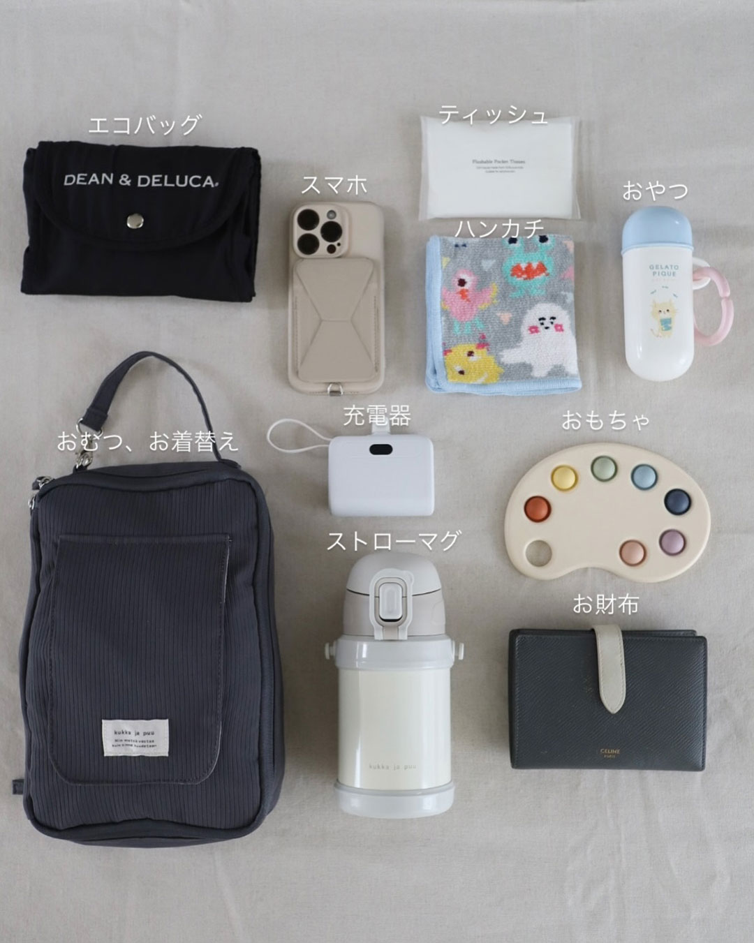 ママの旅行の救世主！大反響で欠品続出「圧縮おむつポーチ」の使用レポ第二弾！【インスタグラマーさんのもの選び】