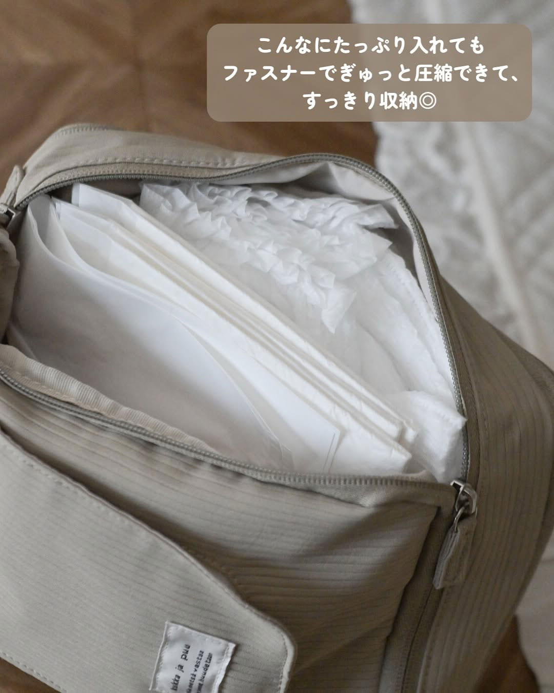 ママの旅行の救世主！大反響で欠品続出「圧縮おむつポーチ」の使用レポ第二弾！【インスタグラマーさんのもの選び】