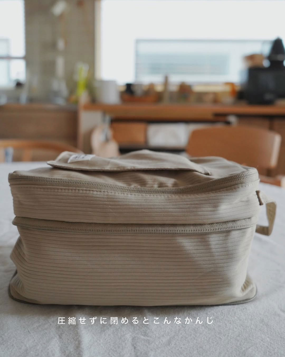 ママの旅行の救世主！大反響で欠品続出「圧縮おむつポーチ」の使用レポ第二弾！【インスタグラマーさんのもの選び】