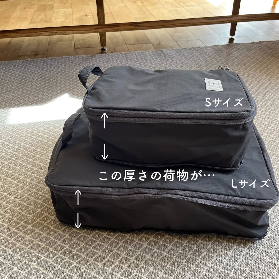 家族旅行では1人1個が当たり前！？インスタグラマーさんの旅行で「圧縮トラベルポーチ」が活躍中