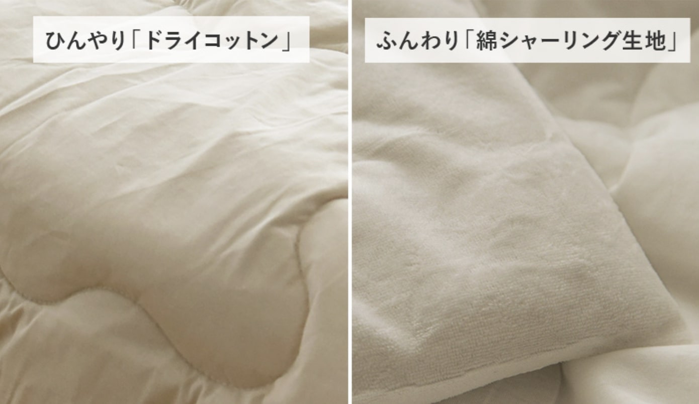 寝汗キッズに涼しい夜を。コットン100％のひんやり寝具は、子ども部屋でも大活躍【インスタグラマーさんのもの選び】