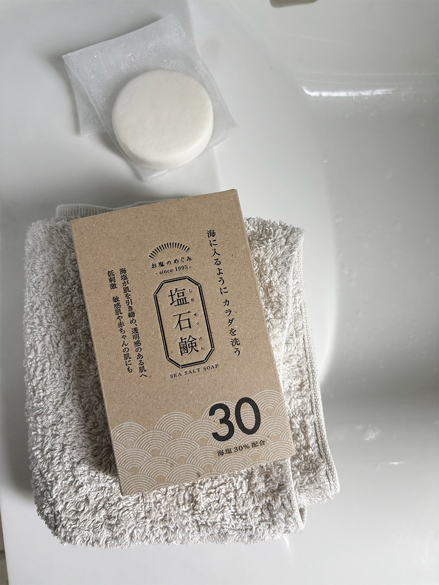 「塩石鹸」で目指せ、すっぴん美人!大人の肌悩みに“やさしさ”でアプローチ。スタッフも驚いた体験レポ