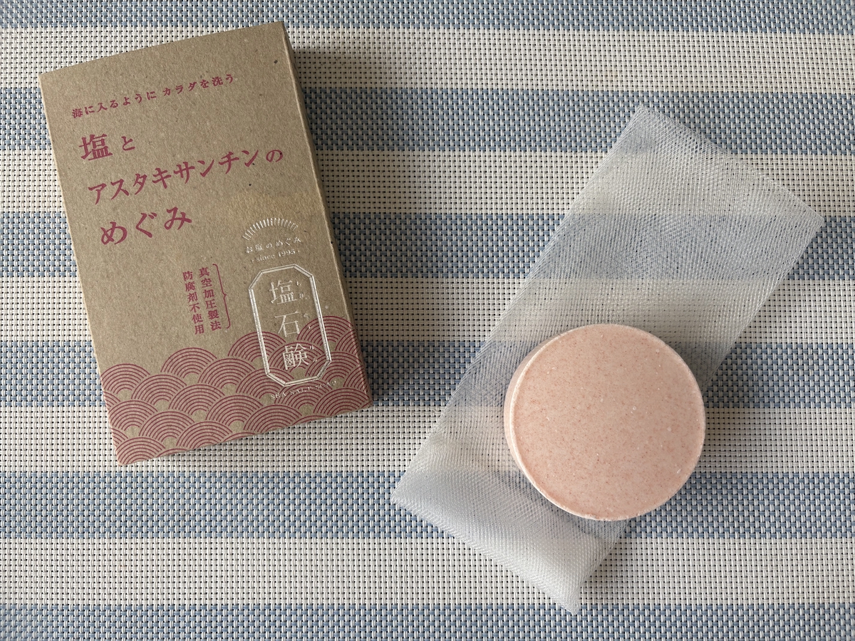 「塩石鹸」で目指せ、すっぴん美人！大人の肌悩みに“やさしさ”でアプローチ。スタッフも驚いた体験レポ