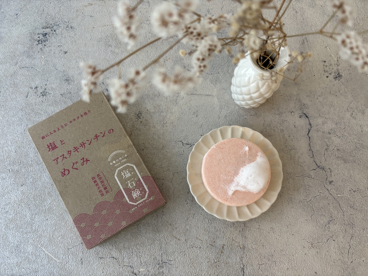 「塩石鹸」で目指せ、すっぴん美人！大人の肌悩みに“やさしさ”でアプローチ。スタッフも驚いた体験レポ