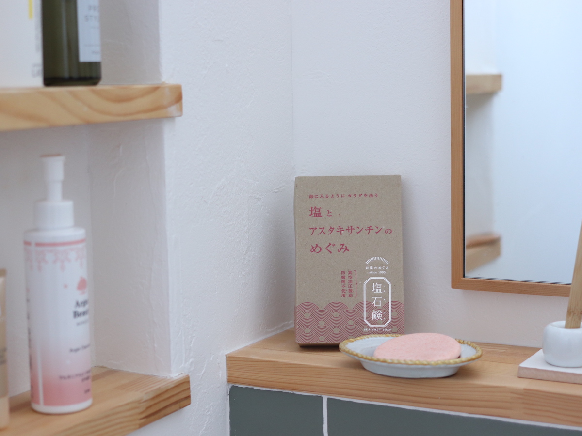 「塩石鹸」で目指せ、すっぴん美人！大人の肌悩みに“やさしさ”でアプローチ。スタッフも驚いた体験レポ