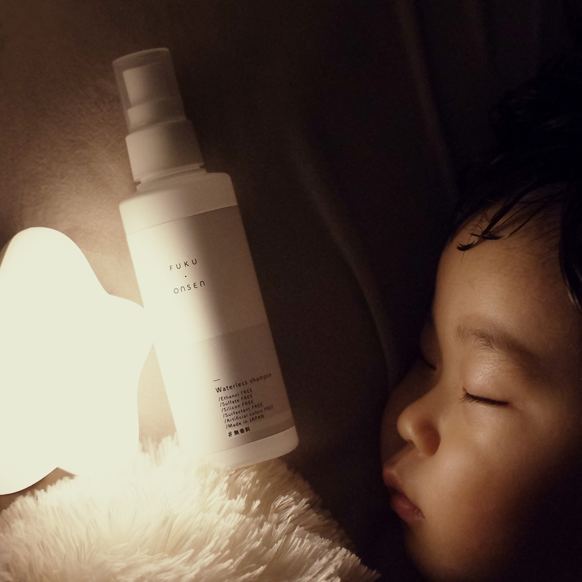 防災だけじゃない『どこでもお風呂』シュッとスプレーするだけの全身シャンプー、スタッフはこんな時に使っています