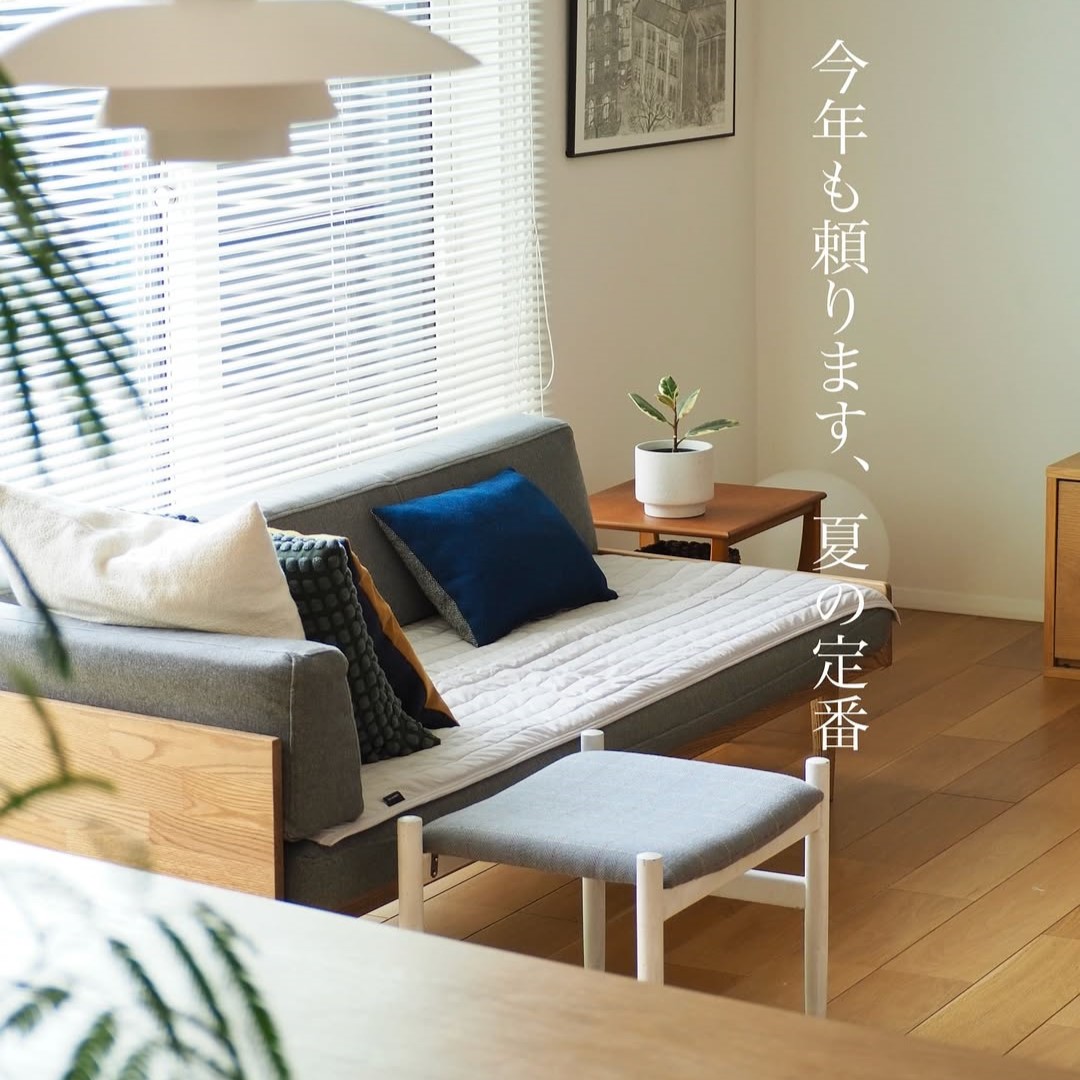 今年の残暑は10月まで!?長すぎる夏を涼しく乗り越える、インスタグラマーさんも愛用のインテリアとは