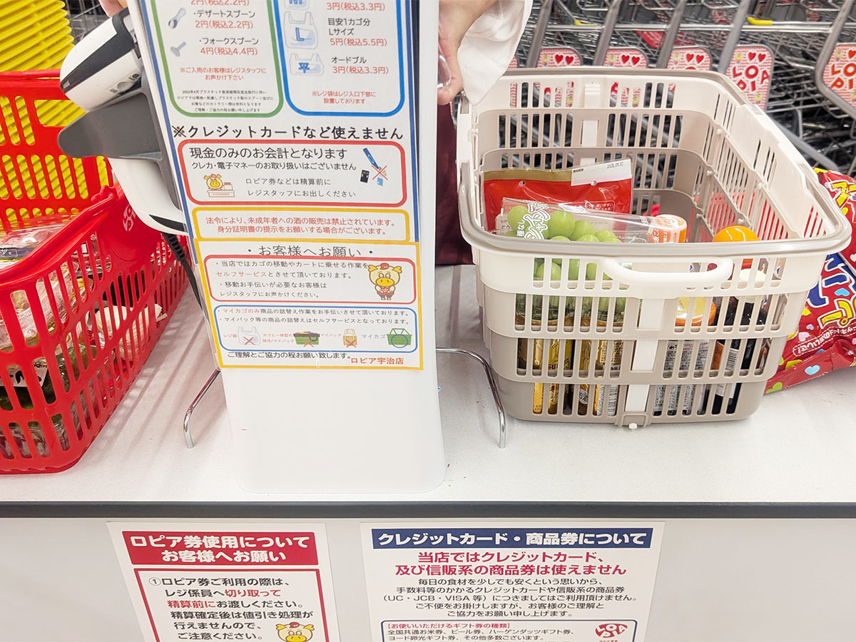 “便利だけどかさばる問題”を解決！折り畳めるレジカゴ＆まるごと保冷バッグでまとめ買いをスムーズに