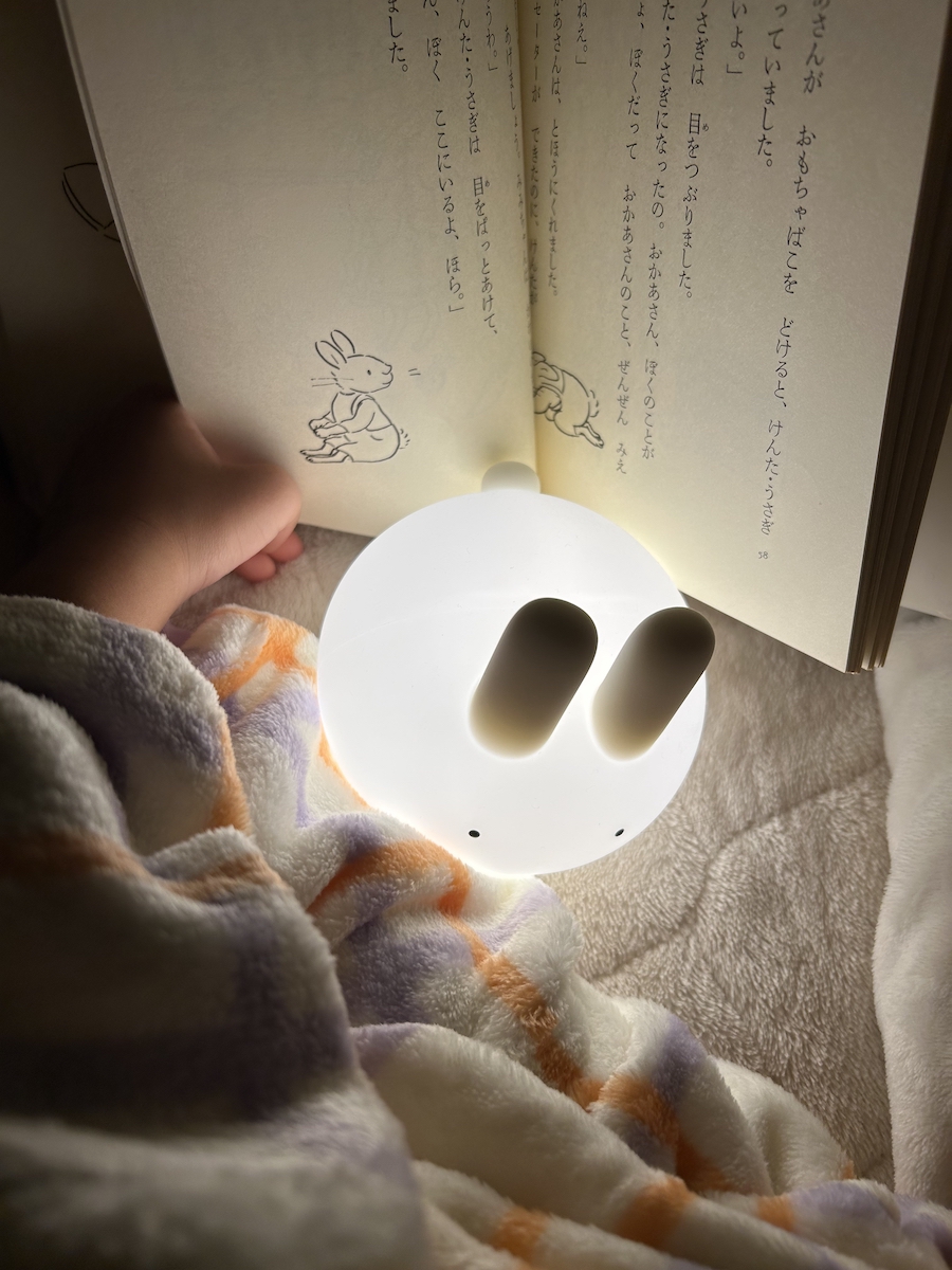 親子の寝かしつけにも、ひとりで眠る練習にも。ぷにぷにバニーライトをスタッフ家族も続々お迎え中