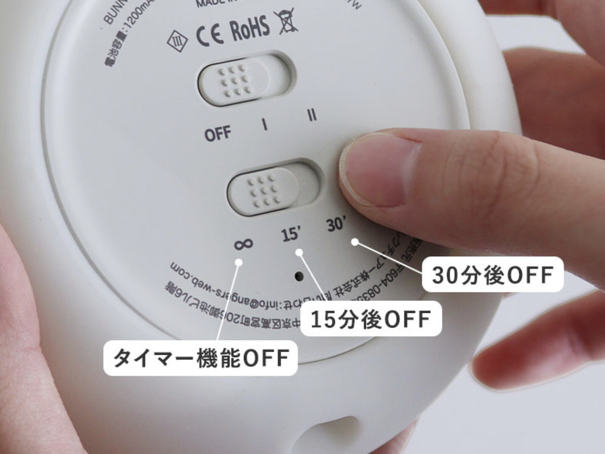 授乳ベビーからキッズまで、おやすみの時間はぷにぷにバニーライトと一緒に。【インスタグラマーさんのもの選び】