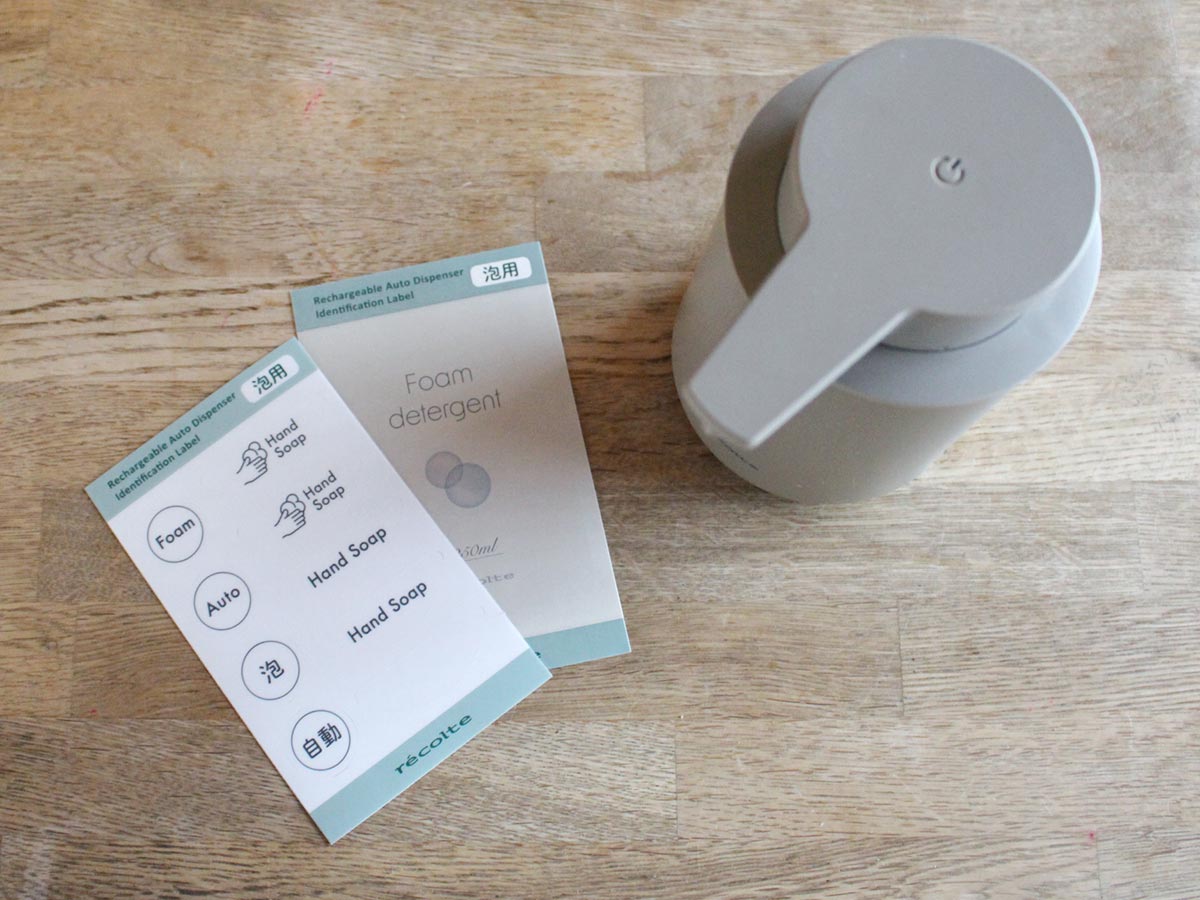 手を洗うたびに「これ、いいな」。暮らしにコロンと寄り添う自動式ディスペンサー