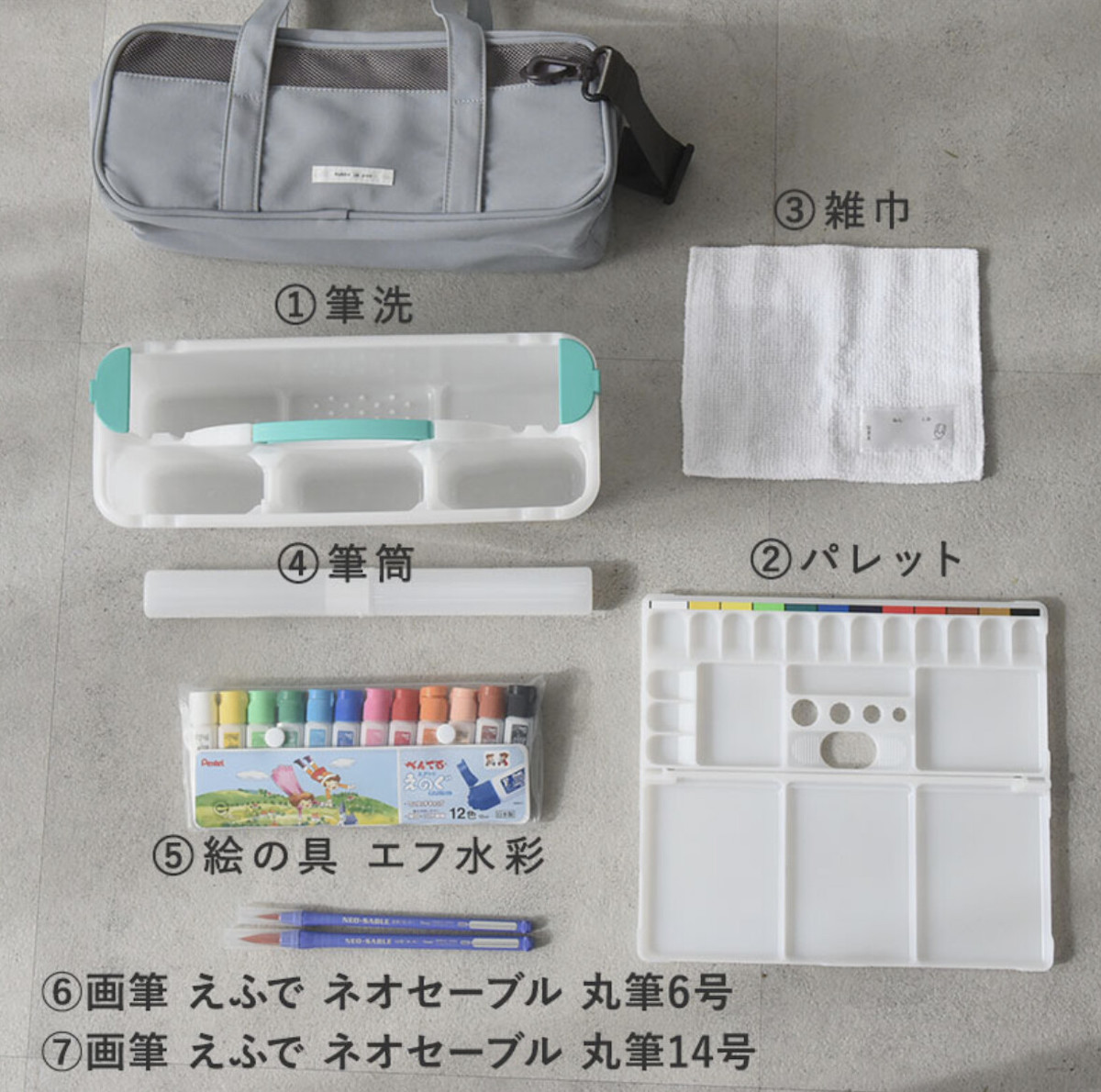 【新学期準備】キャラものを卒業した“未来の君”のために。シンプルで大人かわいい絵の具＆書道セットを