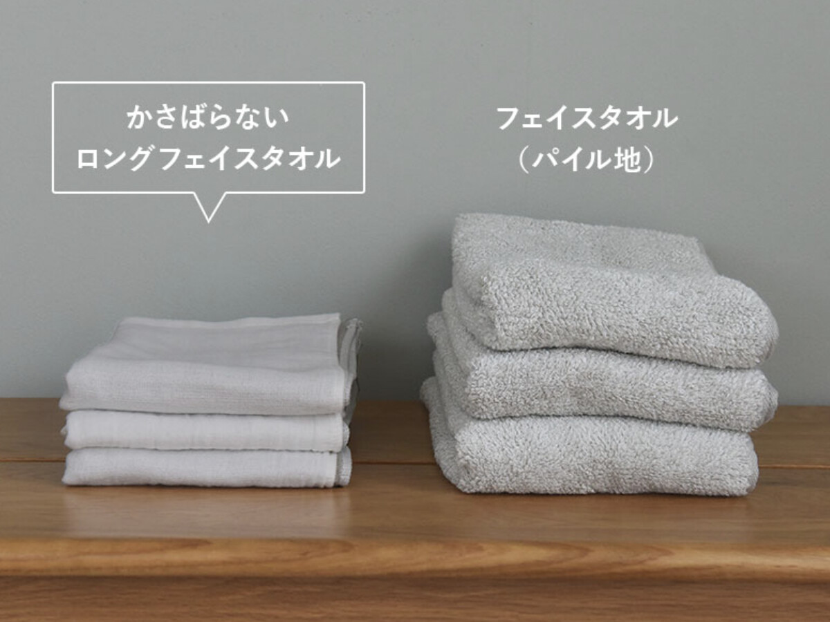 新色「リバーシブル」も大注目のかさばらないタオル。“お得なセット”も登場で気持ちのいい新生活が始まる！