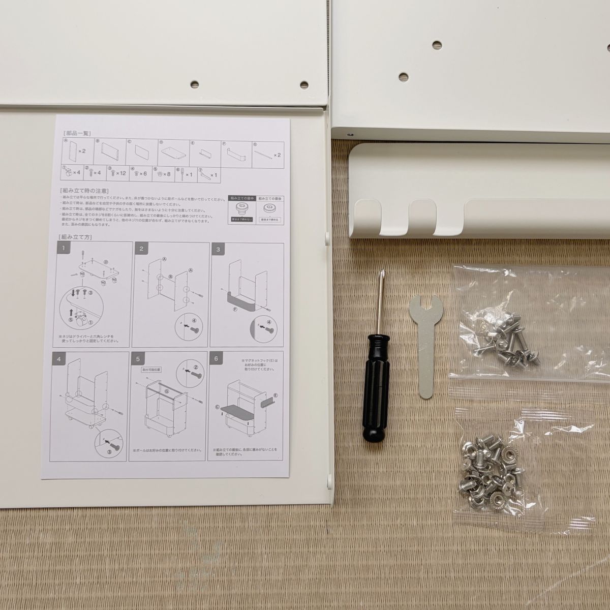 家電の目隠し収納にも◎宅トレ道具だけじゃない「フィットネス収納」活用術【インスタグラマーさんのもの選び】