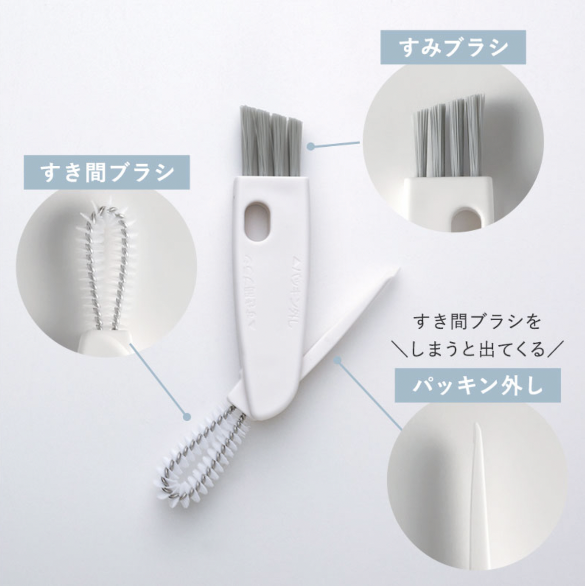 その水筒、本当にキレイ？雑菌シーズンの前に揃えたい「水筒お手入れグッズ」２選！