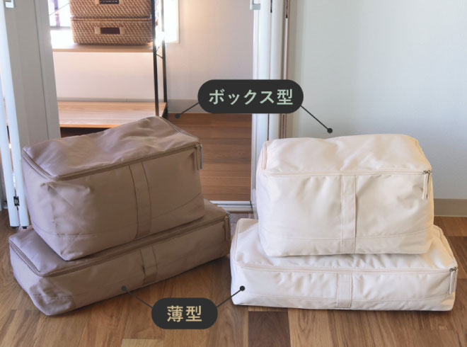 クローゼット収納におすすめ!bon moment(ボンモマン)衣類収納ケース